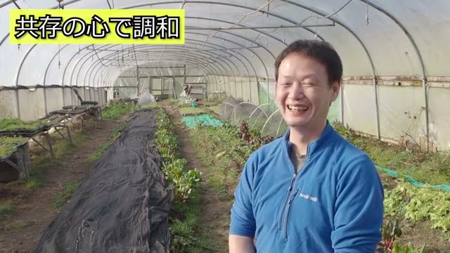 モグラやネズミなど小動物との共存