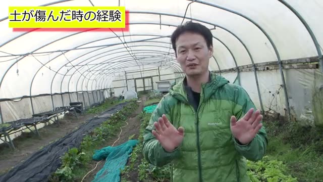 弱った土を回復させるアプローチ