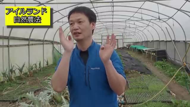 1. アイルランド最大の有機リンゴ農家で起きた劇的な変化