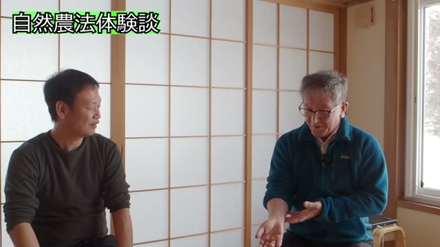 「土を起こす」と「皮膚を掻く」——身体と土の驚くべき相似形