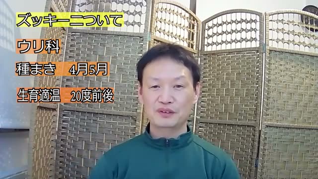 株間と畝のとり方