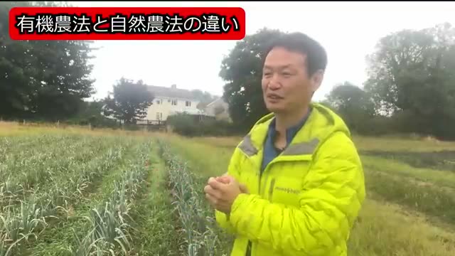 2. 根本思想の違い:「栄養を足す」vs「土の力を引き出す」