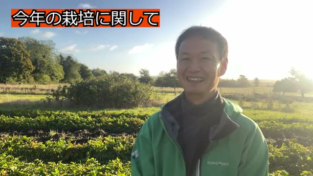 2. 気候変動に負けない「土の力」と「草相の変化」