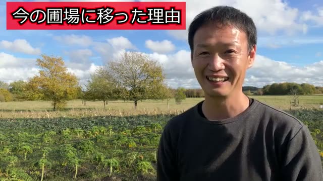 2. 生態系の回復が証明する「自然農法は地球環境を良くする」
