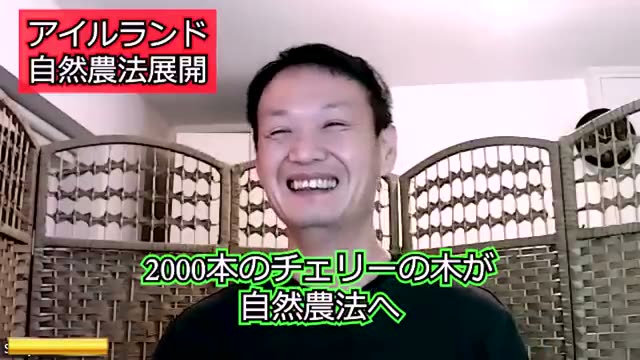 アイルランド:麻・りんご・チェリーの大規模導入