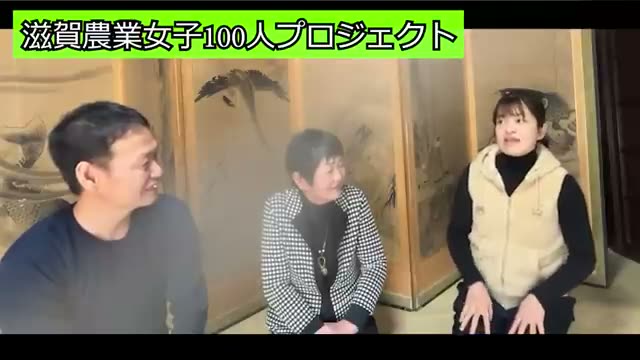 継続のための哲学と「滋賀農業女子100人プロジェクト」