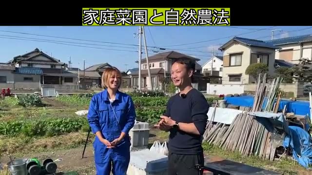 3. 自然農法は「最もシンプルで簡単」な方法