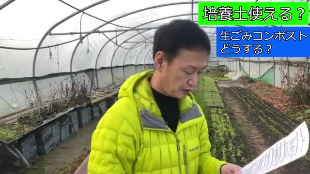 3. 生ごみ堆肥や市販培養土の再利用はどう考える?