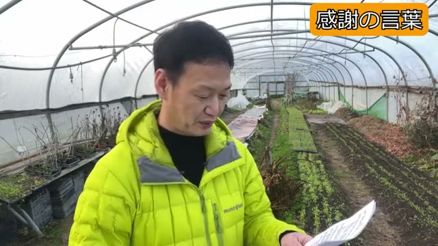 5. 自然栽培の根底にあるもの:命への愛情と「ありがとう」