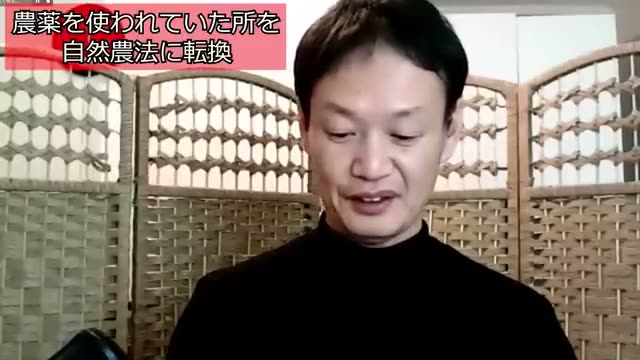 1. 除草剤が撒かれた土を清浄化するには?