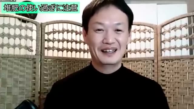 3. 「堆肥は栄養ではない」堆肥の本来の役割と減らし方