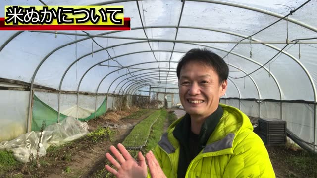 米ぬかを使う場合に注意すべきリスク