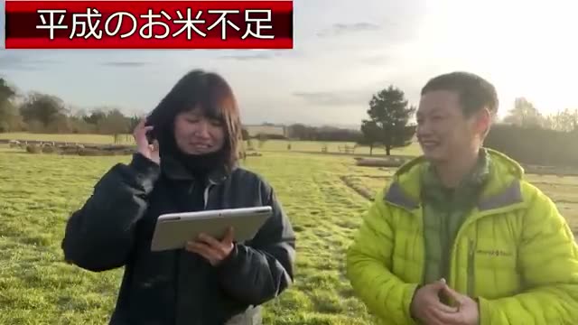 過去の「平成の米不足」が起きた原因