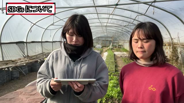 生産者と消費者がともに進める持続可能な食と農