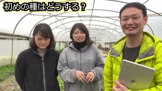 最初の種選びと自家採種の始め方