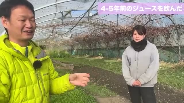 腐りにくく甘みが増す自然農法ぶどうの加工品
