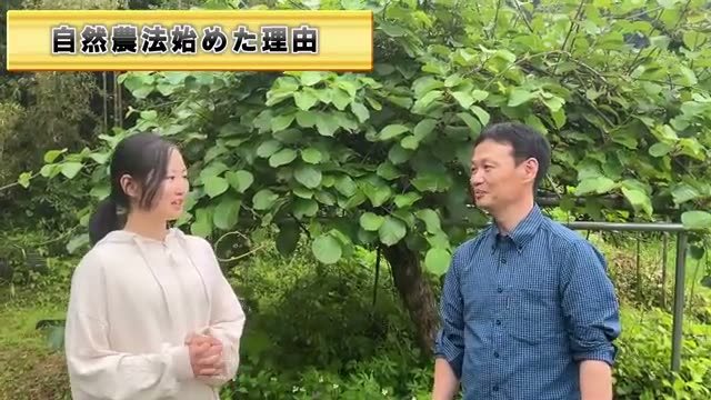野生動物の保護から自然農法へ至った経緯