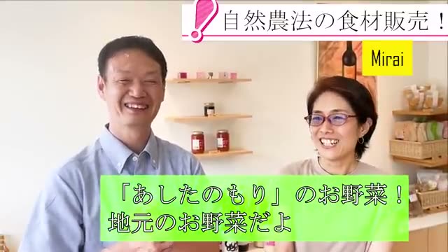 食べ物が体を作り健康を支える