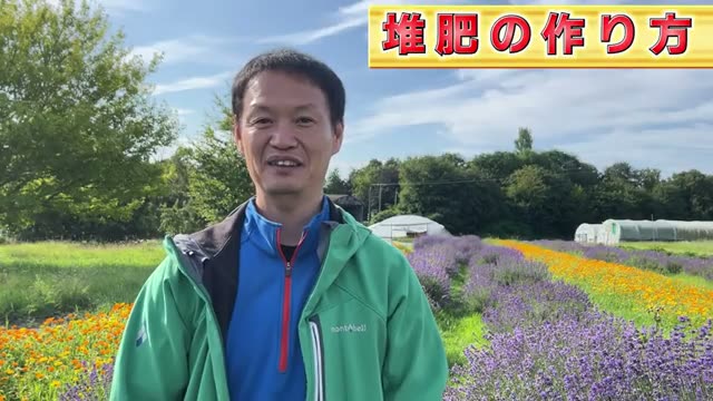 堆肥作りの大原則と材料の選び方