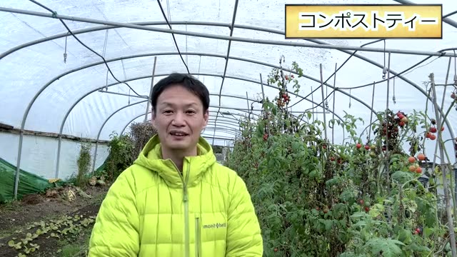 その他の栽培Q&A