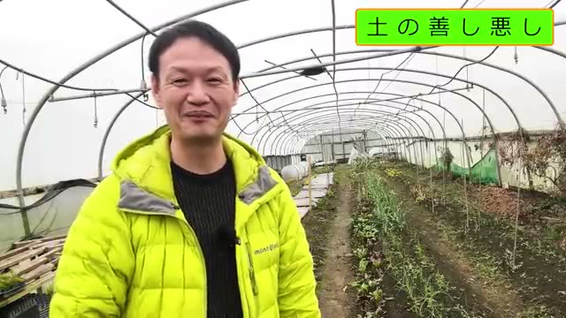 2. 「この世に悪い土なんて一つもない」という捉え方