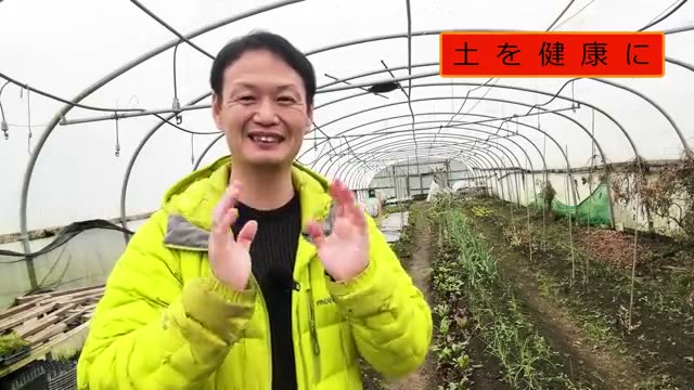 3. 土を活かすためにできること