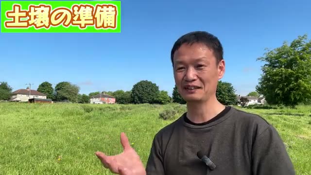 2. 「土さん」への敬意：肥料の毒を抜き、力を信じる