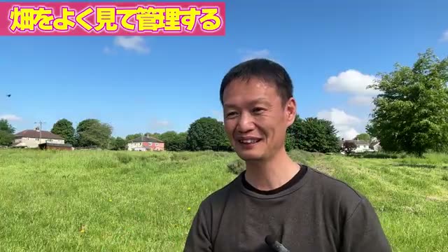 6. 日々の観察：野菜は「人の視線」で喜ぶ