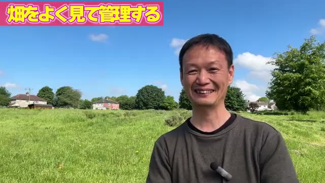 7. 収穫時期の見極め