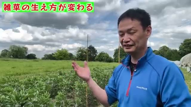 3. 作物と人は見えないところで繋がっている
