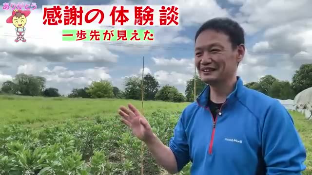 2. 稲を枯らした「怒り」と、復活をもたらした「感謝」の心