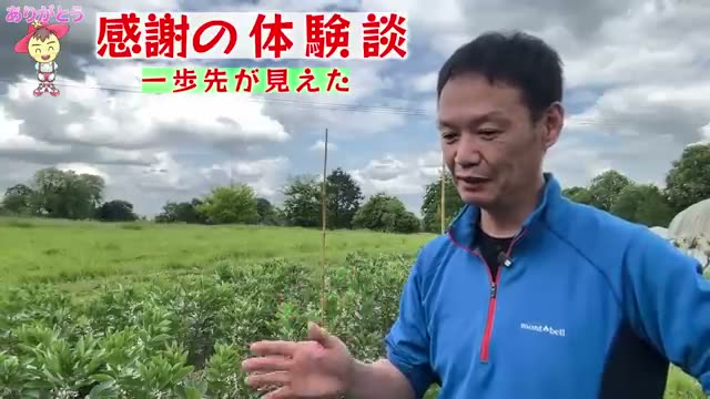 4. 本物の作物が持つ「人を元気にする力」