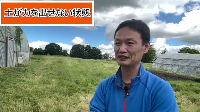 1. まずは「土を裸にしない」草の種まきから始める