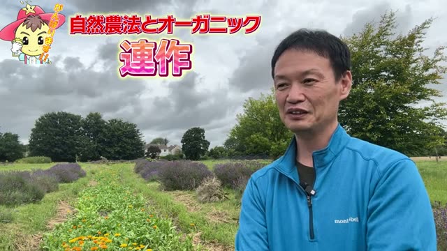 外部から持ち込む資材の違い