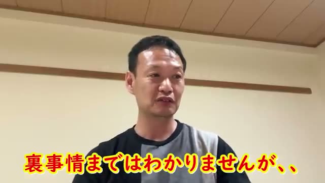 今回のお米不足が起きた主な要因