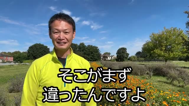 2. 他の農法との決定的な違いは「信頼の度合い」