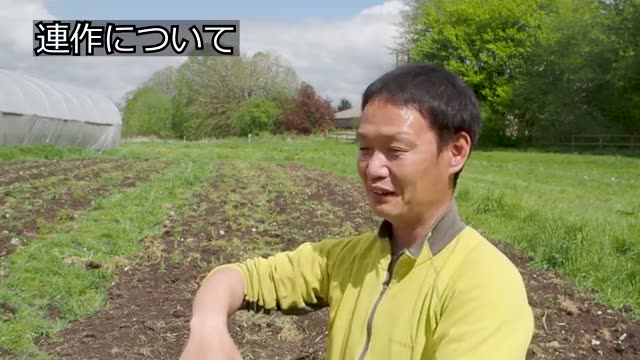 連作障害が起きる原因は「反自然的な要素」にある
