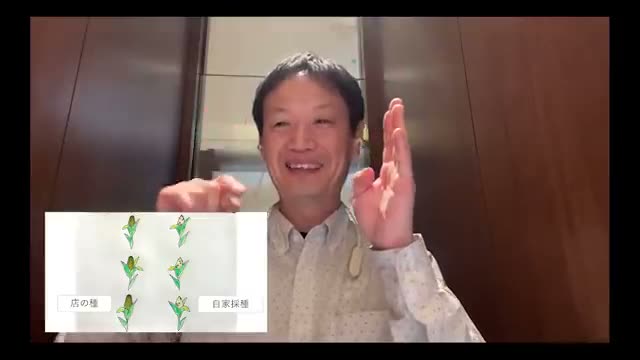 9年の歳月をかけて環境に適応した実例