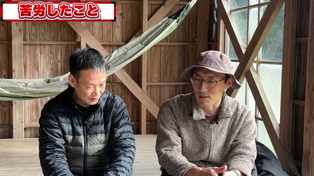 農家としての挫折：野菜販売から「体験と自給」への転換