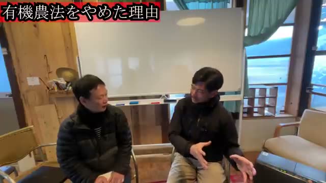 ウズラの糞堆肥で感じた違和感と有機栽培からの転換