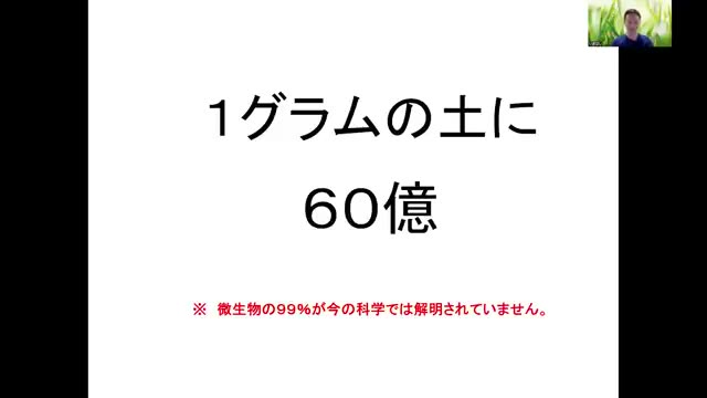 土と植物と微生物が織りなす自然のサイクル