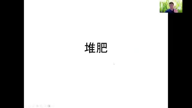 堆肥の役割は栄養補給ではない