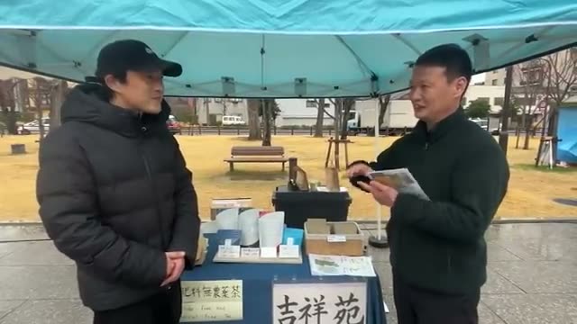 完全無肥料・無農薬で作る「喜勝園」のお茶