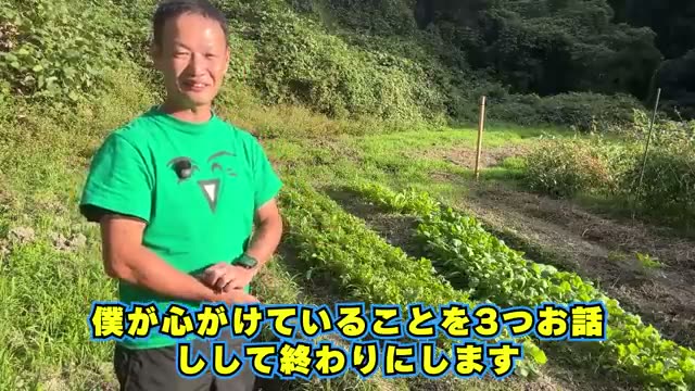 自然農法で野菜を育てるための3つの基本