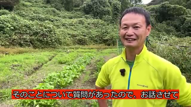 1. 「土さんの100%」を信じ、感謝する