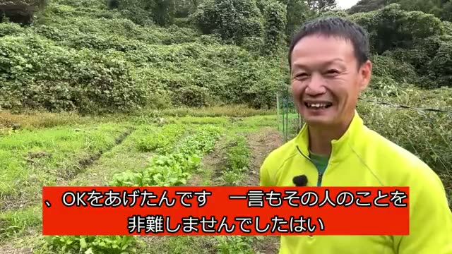 3. 農業を超えた「生き方」の学び