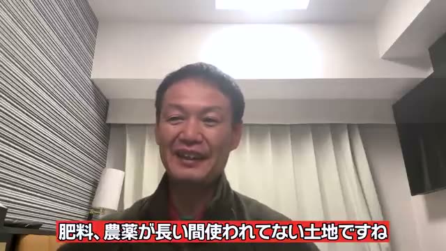 1. 自然農法に適した土地とは?理想と現実の付き合い方