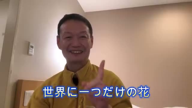 競争のない世界と「人を咎めない」心のあり方
