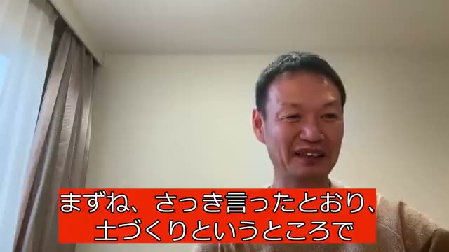 技術的な改善ポイント：土を弱らせないための5つの習慣