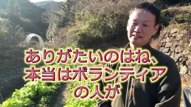 支援による設備拡充と新体制の構築